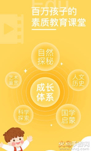 六一小灯塔学堂app