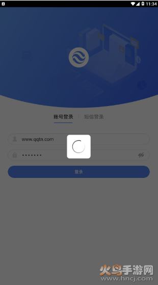 大地e点通app