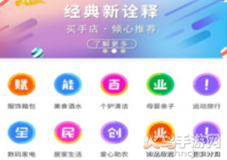 雾隐门app