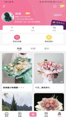 雾隐门app