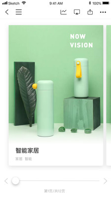 三叶线上展览app