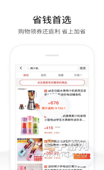 京东历史价格查询app