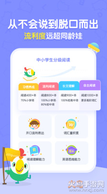 呱呱阅读app0元打卡版