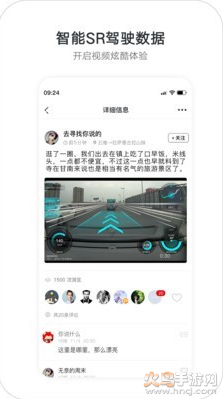 盯盯拍ar实景导航app