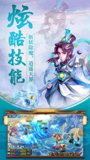 幻灵仙录下载手机版