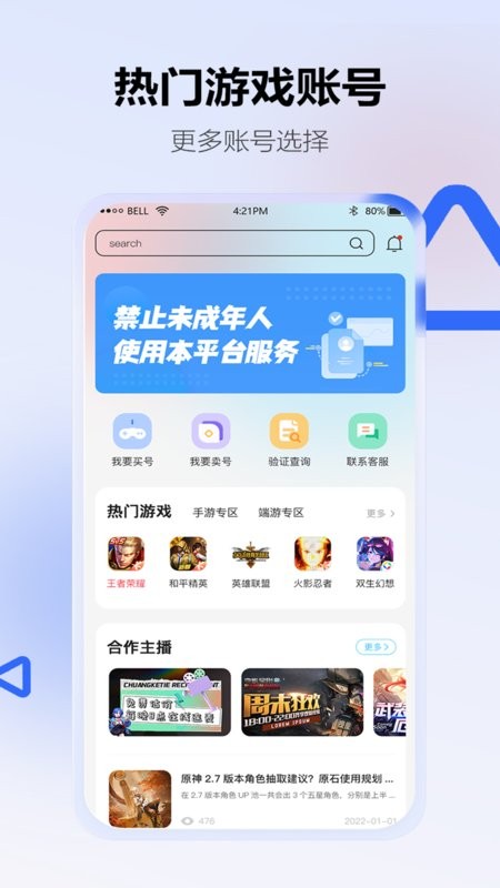 地瓜阁app