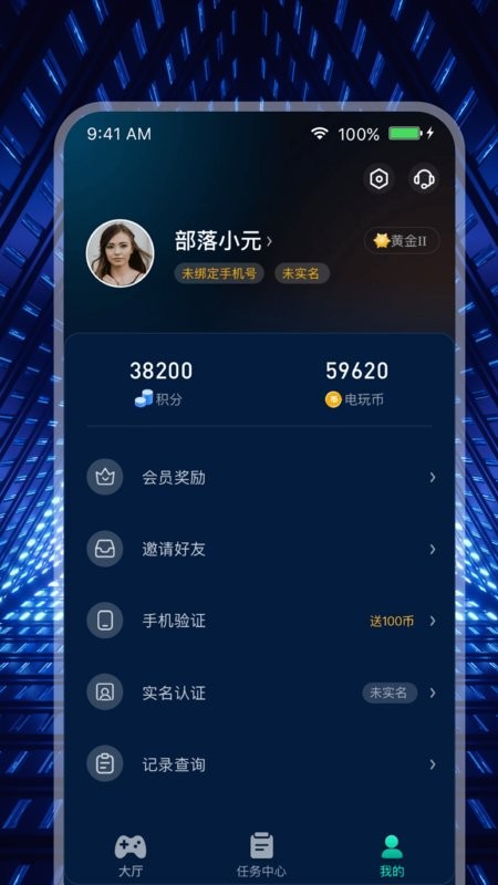 米玩部落app