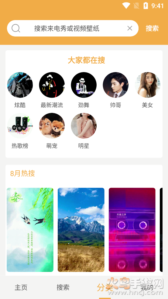 萝莉视频来电app