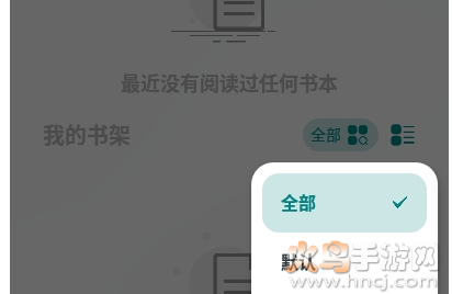 轻享阅Pro专业版app