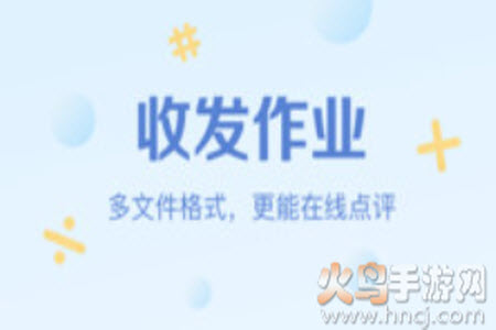 班级优化大师使用指南app