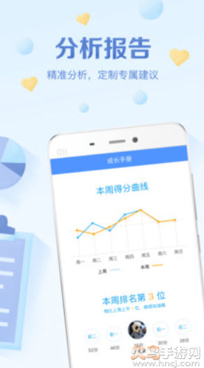 班级优化大师使用指南app