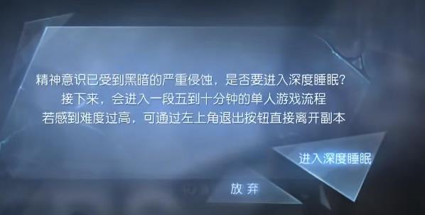 黎明觉醒逃离密室保险箱密码是多少