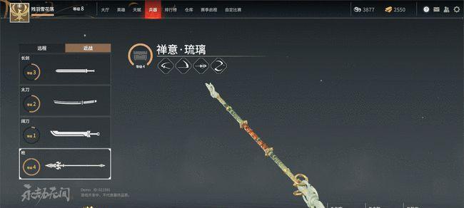 《永劫无间》全武器连招按键一览（掌握全武器连招的关键，成为战士）