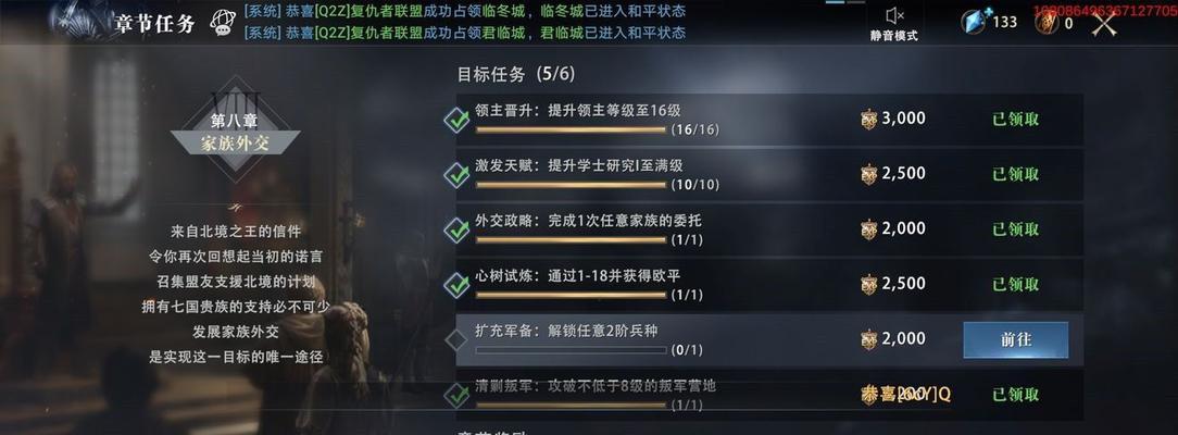 以遇见圣魔传沉船抛弃任务怎么完成（打造团队，收获任务奖励）