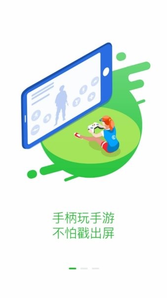 小鸡游戏世界app