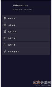 绿洲电竞app