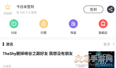 IG俱乐部社交app官网版