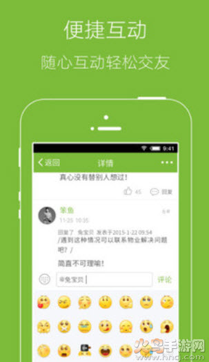 金坛山水网租房信息app