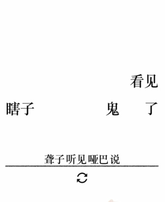 《文字的力量》造句1怎么过