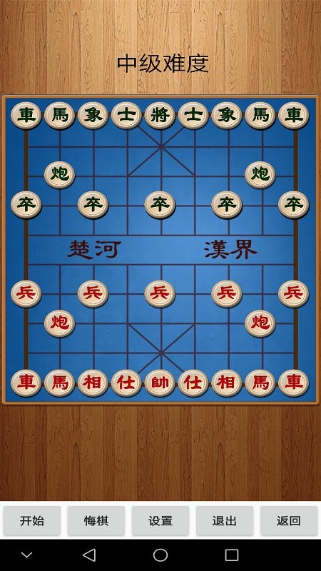 经典中国象棋手游最新版最新版2024安卓版