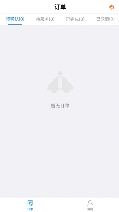 爱好智能采集app