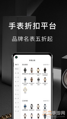 一等app靠谱版