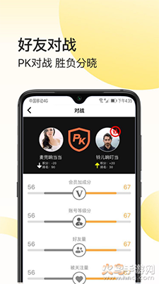 我大学app安卓版