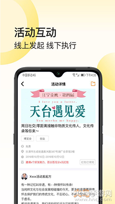 我大学app安卓版