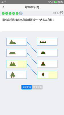 尚学优测最新下载2024