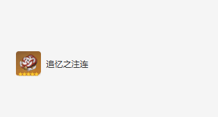 原神甘雨培养建议详解 原神甘雨培养技巧分享