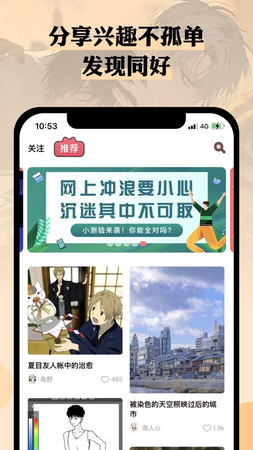 么嗷手机版安卓版app下载