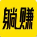 西多省钱2024最新安卓版