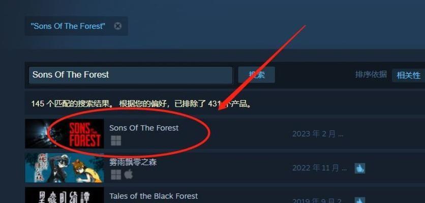 《森林之子》Steam发售时间价格一览（预购优惠、游戏特色等详细信息一网打尽）