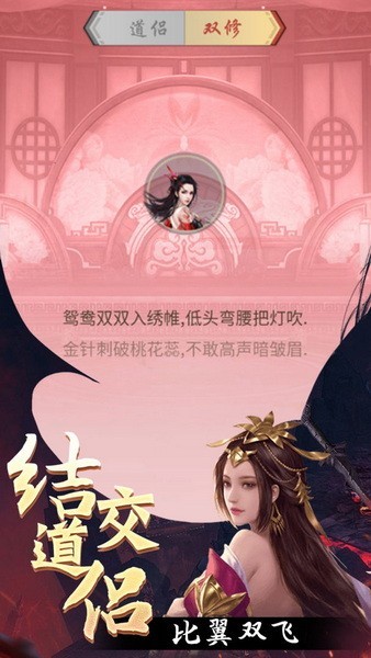 神创九州手游新版app下载最新版