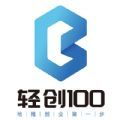 轻创100下载最新版