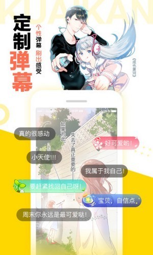 松鼠仓库 V1.1.5 安卓版最新2024安卓版