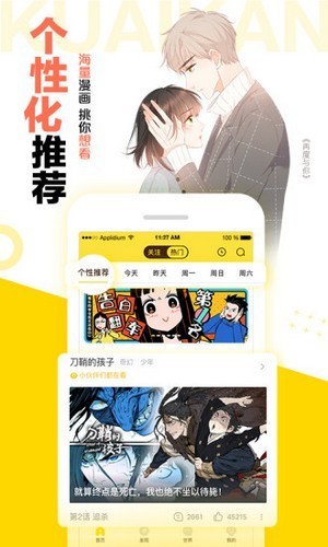 松鼠仓库 V1.1.5 安卓版最新2024安卓版