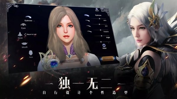 被遗忘的世界游戏手机版(Forsaken World)最新2024安卓版