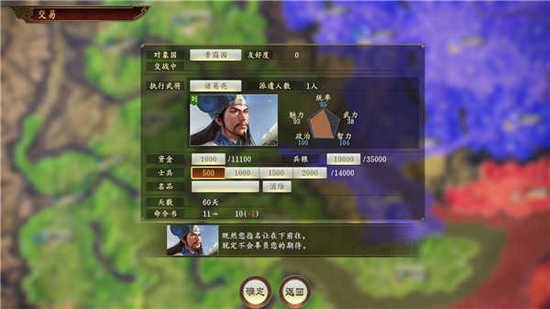 三国志14云游戏苹果免费版