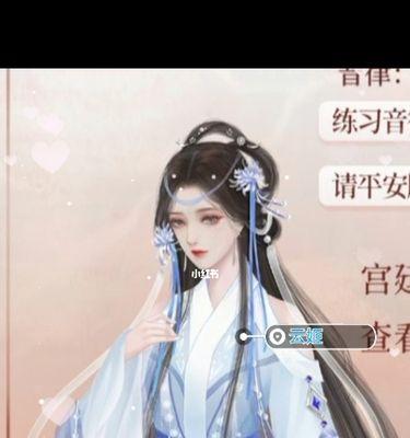 《深宫曲孩子婚配攻略大全》（游戏玩家必看！掌握这些技巧，让你的孩子婚姻大事轻松搞定！）