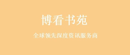 博看书苑机构账号2021最全版