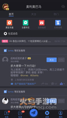 11对战平台手机版app