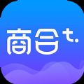 商合通app