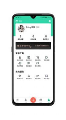 亿苗网app