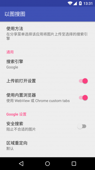 以图搜图app360