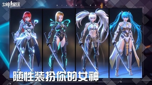 女神星球游戏最新版安卓版下载2024版