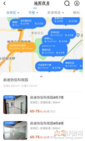 龙岗产业空间app