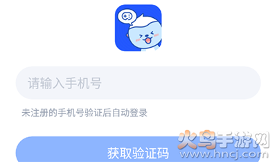 欢游语音老版本app