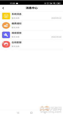 喂来生活app