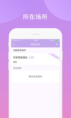 夜场鑫动app